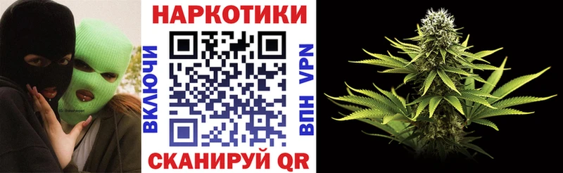 Купить закладку Метадон Конопля Меф мяу мяу ГАШ Новоржев