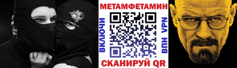 Купить где Новоржев Амфетамин Premium