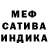 Первитин кристалл Den Laptev