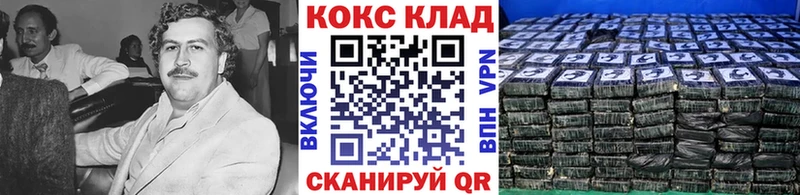 Cocaine Перу  Купить где  Новоржев 