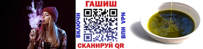 ГАШИШ Ice-O-Lator  Купить закладки  Новоржев 