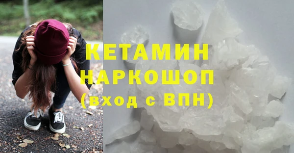 MESCALINE Краснослободск