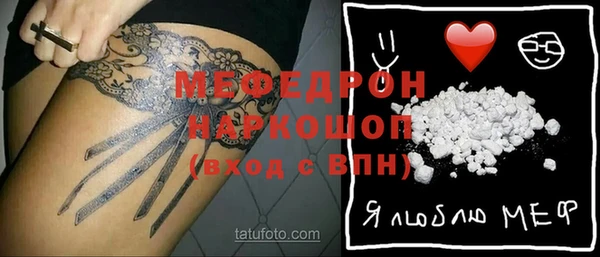 прущие грибы Краснотурьинск