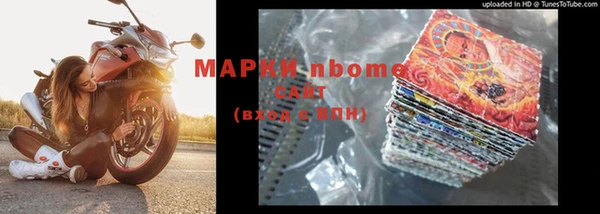марихуана Красноперекопск