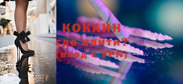 MESCALINE Краснослободск