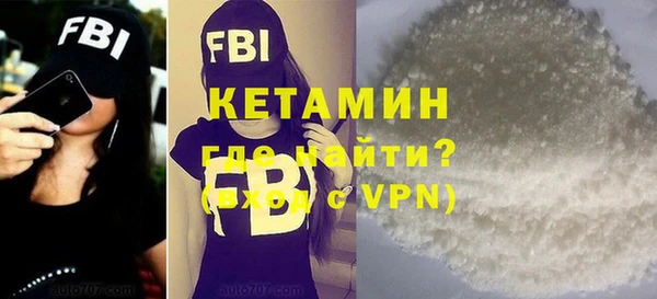 MESCALINE Краснослободск