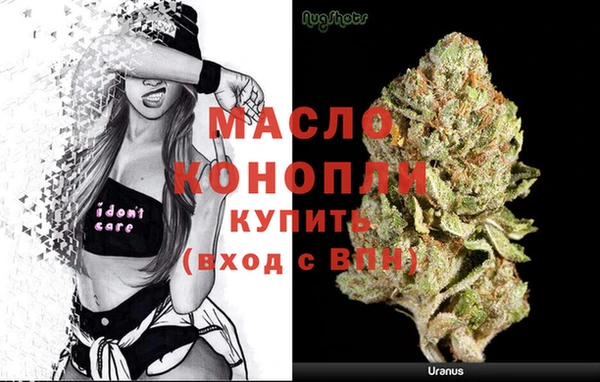 марихуана Красноперекопск