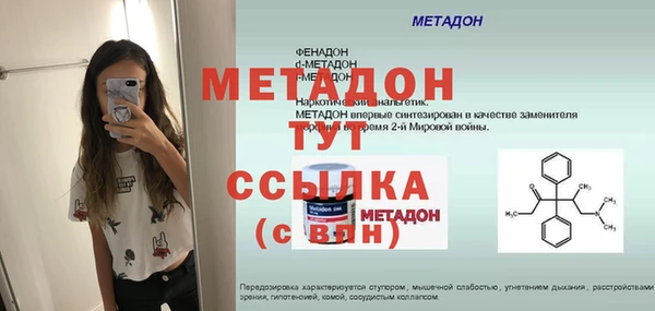 марихуана Красноперекопск