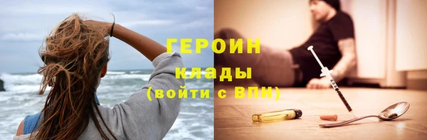 MESCALINE Краснослободск