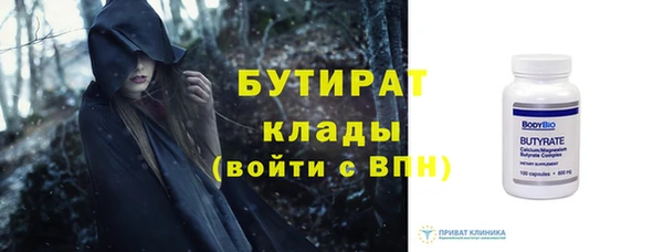 прущие грибы Краснотурьинск