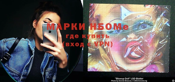 MESCALINE Краснослободск