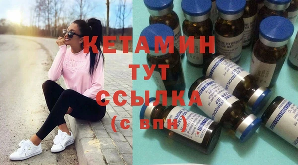MESCALINE Краснослободск