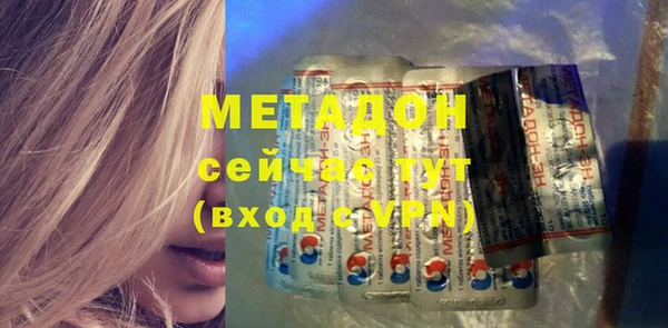 MESCALINE Краснослободск