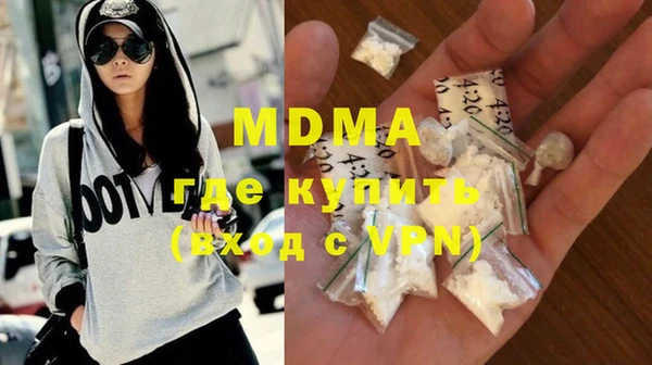 MESCALINE Краснослободск