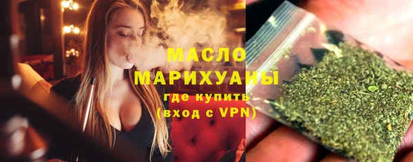 марихуана Красноперекопск