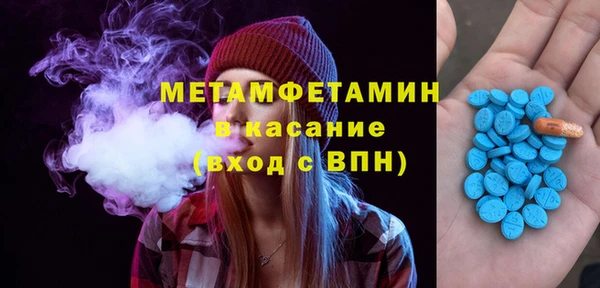 MESCALINE Краснослободск