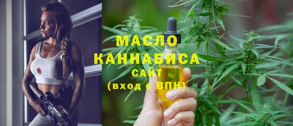 MESCALINE Краснослободск