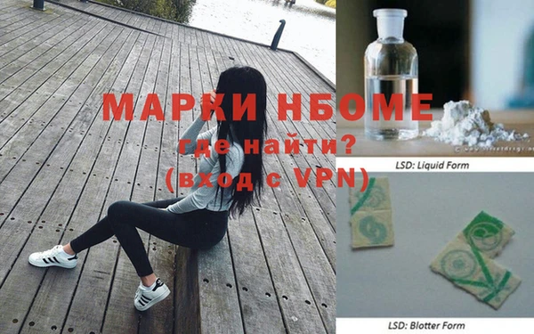 MESCALINE Краснослободск