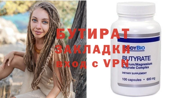 прущие грибы Краснотурьинск