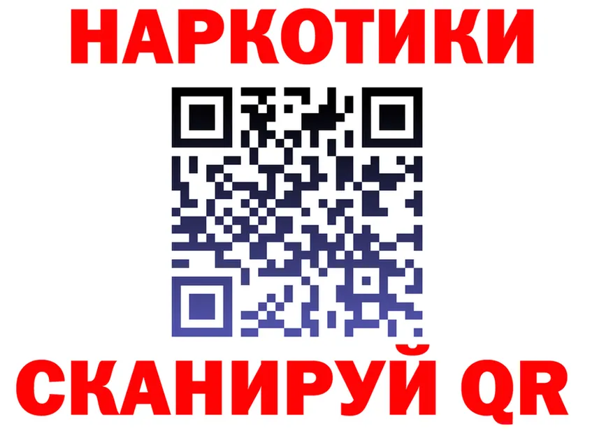 БУТИРАТ Butirat зеркало площадка мега Новоржев