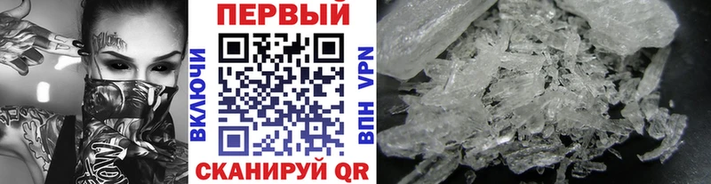 Купить  Новоржев  МЕТАМФЕТАМИН винт 