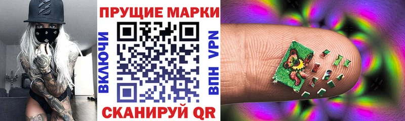 Наркотические марки 1500мкг  Купить  Новоржев 