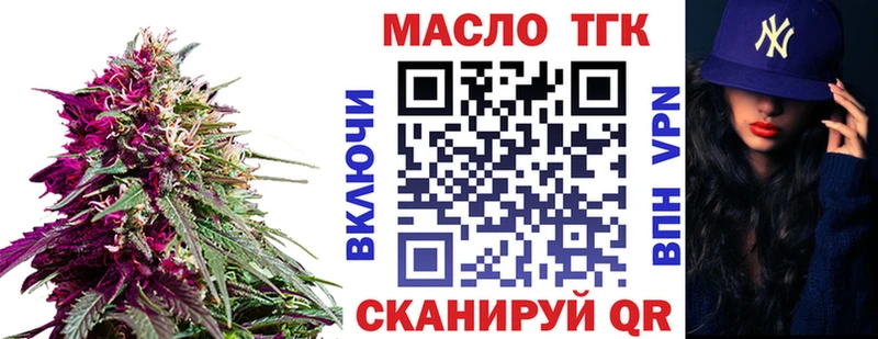 Купить где  Новоржев  Дистиллят ТГК Wax 